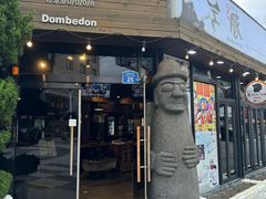 -Dombe豚(黑猪肉街店)