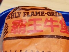 -汉堡王(天津鲁能店)