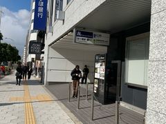 -永旺(大阪巨蛋城店)