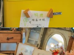 -知物癖(牛王庙店)