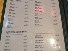 菜单-陈鹏鹏潮汕菜(宝安机场T3航站楼店)