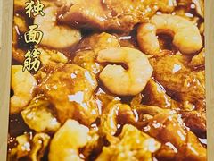 -奥华餐厅·老张记(台基厂店)