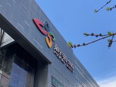 -新荟城(望京店)