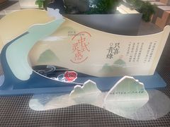 -喜茶(永旺梦乐城店)