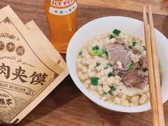 -老白家水盆羊肉