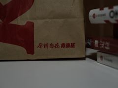 -肯德基(杭州和平饭店)