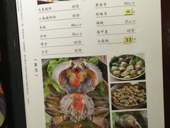 菜单-渔米粥(罗湖店)