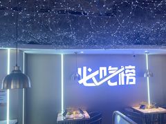 -徐记小怪兽肉蟹煲(中央大街店)