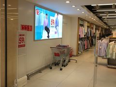 -海澜之家(总部展厅店)