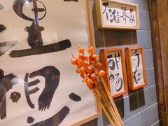 -杨老头鲜货烧烤(太古里店)