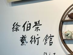 -蟹村草堂·苏式园林人文农家·大闸蟹