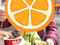 -黑色经典臭豆腐·湖南特产(坡子街店)