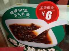 -吴一川韭香粉皮(丽香苑分店)