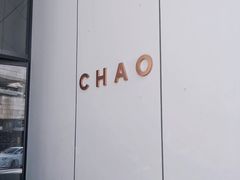 -北京三里屯CHAO酒店
