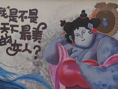-西苑公园