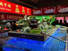 -鸽子侯·家宴·平价海鲜(绿地店)
