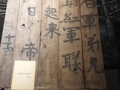 -遵义会议纪念馆
