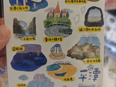 -石头会唱歌融来+北港岚台两岸交流中心