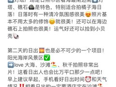 -巧克力渔家.小船海鲜家常菜(万平口店)