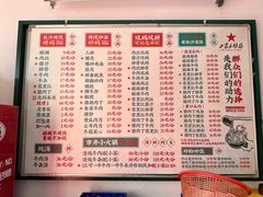 -头卡子工农兵粉店(黄兴北路店)