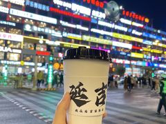 -顺姬冷面(延大店)