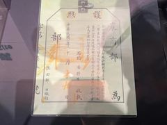 -北京周口店北京人遗址博物馆