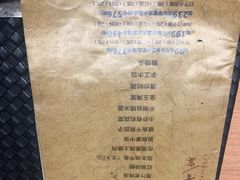 菜单-不倒翁·徽天下名菜楼(马鞍山路店)