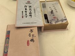-汇贤府·李氏新鲁菜(万寿路店)