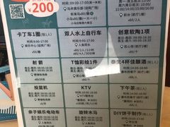 -太阳岛度假酒店