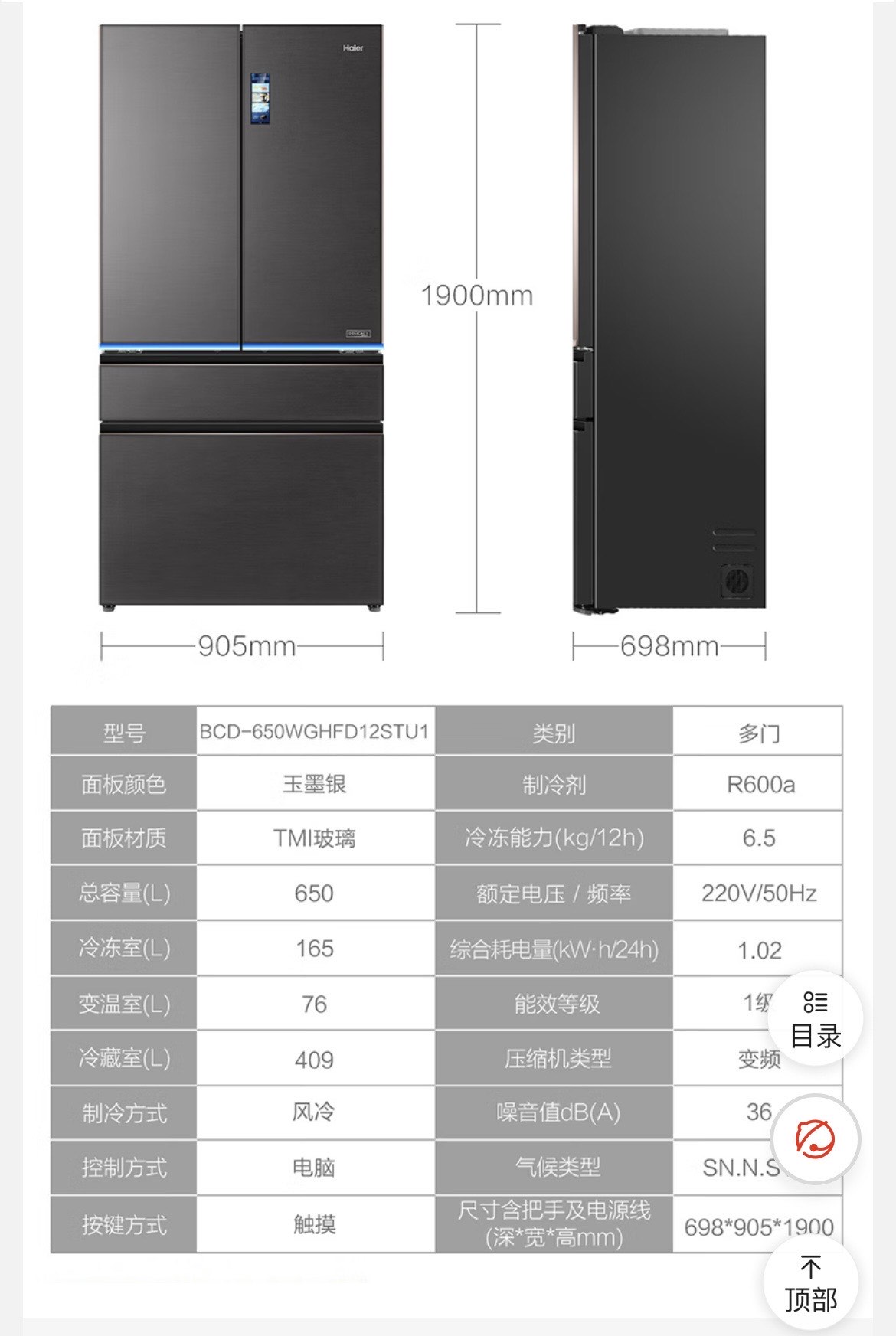 海尔医用零下80度冰箱图片