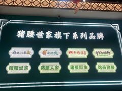 -猪腰一家·地道佛山菜(盐步店)