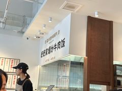 -麽麽家•爆炒牛肉饭(景瑞时光里店)