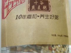 -嘉和一品粥(政府街店)