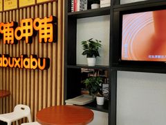 门面-呷哺呷哺(青岛香港中路银座店)