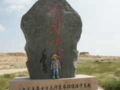 -水洞沟旅游区