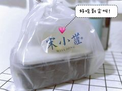 -宋小谨·下饭小馆