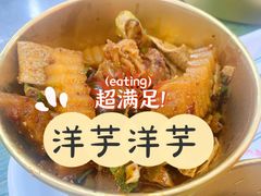 -姚知味鲜肉椒香饼(大十字店)