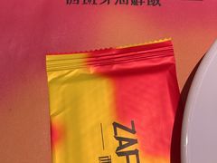 -ZAFFERANO西班牙海鲜饭(上海首店)