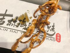 -马海涛牛肉串·午市牛腩饭·烧烤夜宵(领汇广场店)