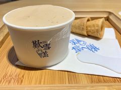 -歎雪糕低糖低脂Gelato冰淇淋