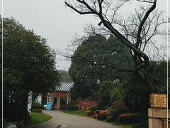 -桃花岛景观公园