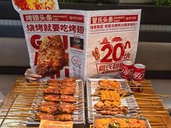 -管氏翅吧(地安门创始店)