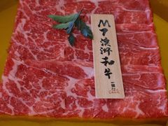 -一绪に寿喜烧自助(世茂广场店)