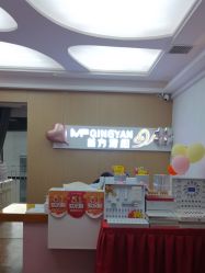 -成都苗方清颜专业祛痘