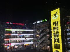 -循礼门鲜花花市(武汉循礼门店)