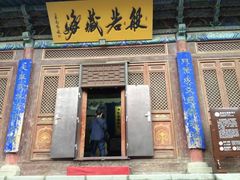 -张掖大佛寺景区