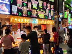 -时尚天河商业广场
