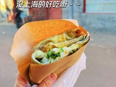-大华煎饼(交道口北剪子巷店)