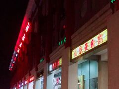 -金泉美食宫(金泉广场店)