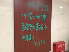 -中国中医科学院西苑医院(本部)